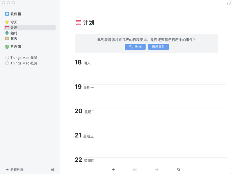 QQ20180317-204656@2x.png