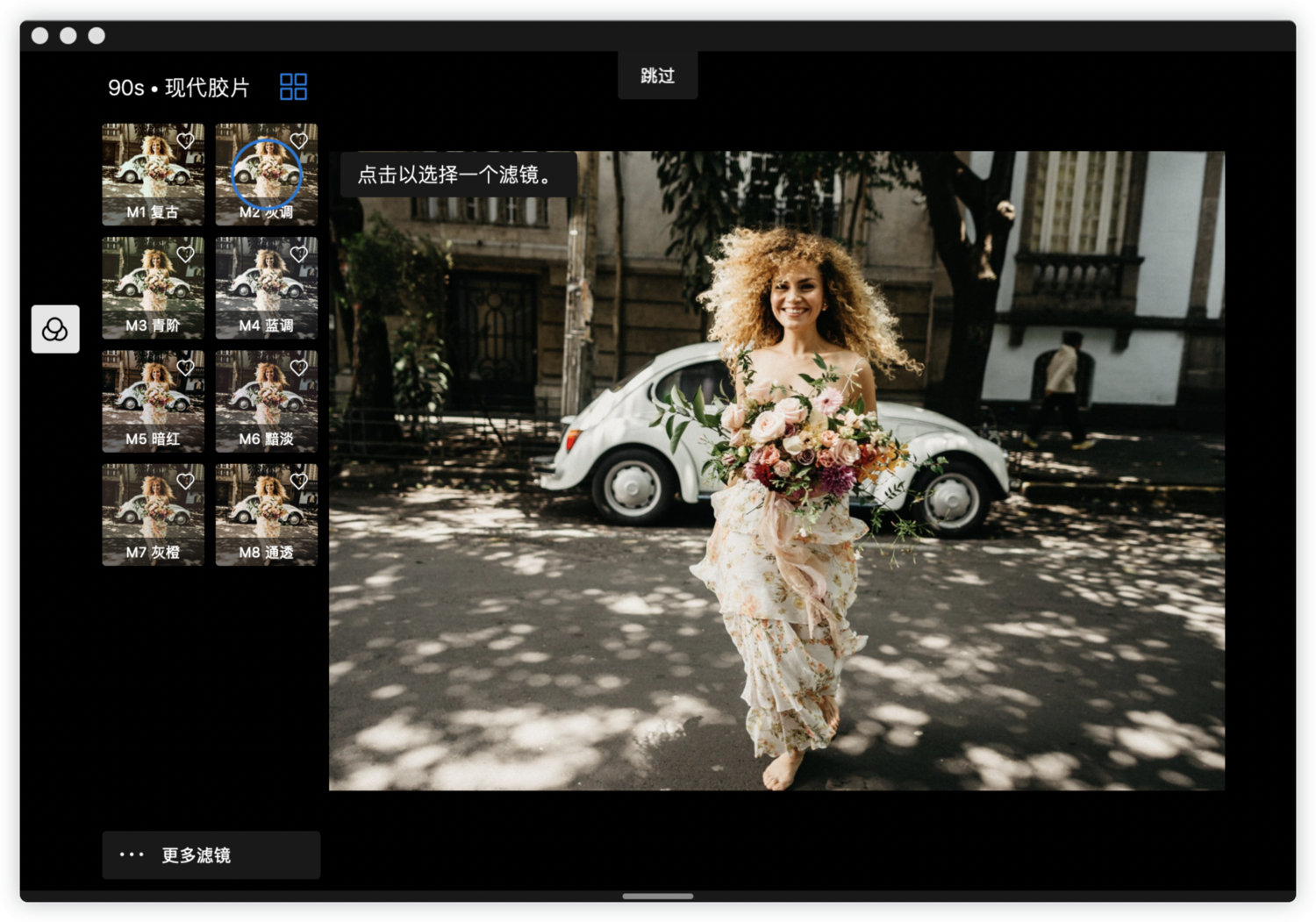 iShot     2019-11-25 01.32.49.png