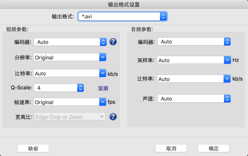 视频合并与分割2 4 2 Mac软件