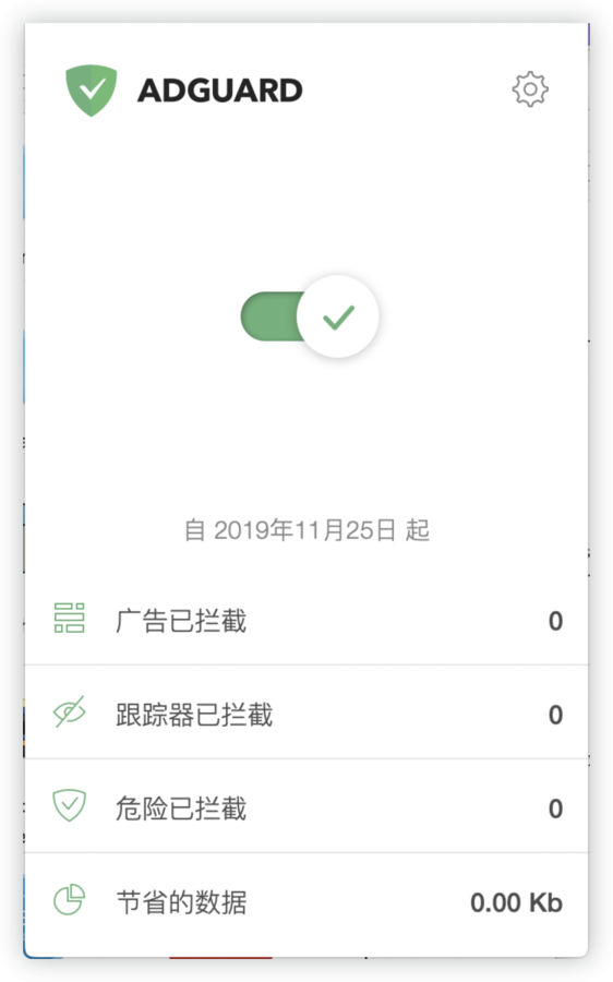 iShot 2019-11-25 02.03.11.png