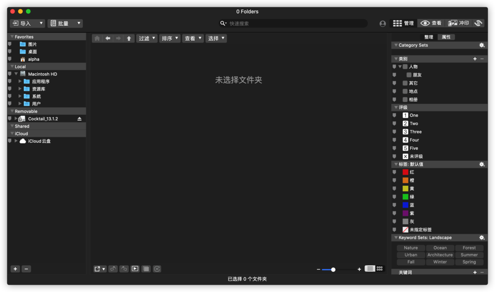 iShot2020-03-2112.17.16.png