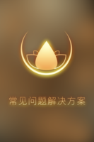 Mac电脑字体安装教程