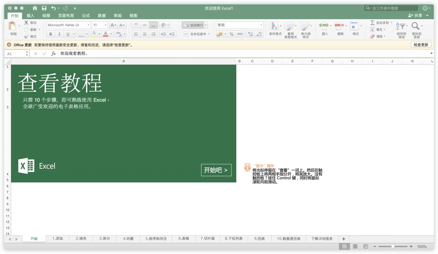 iShot     2019-11-25 01.37.39.png