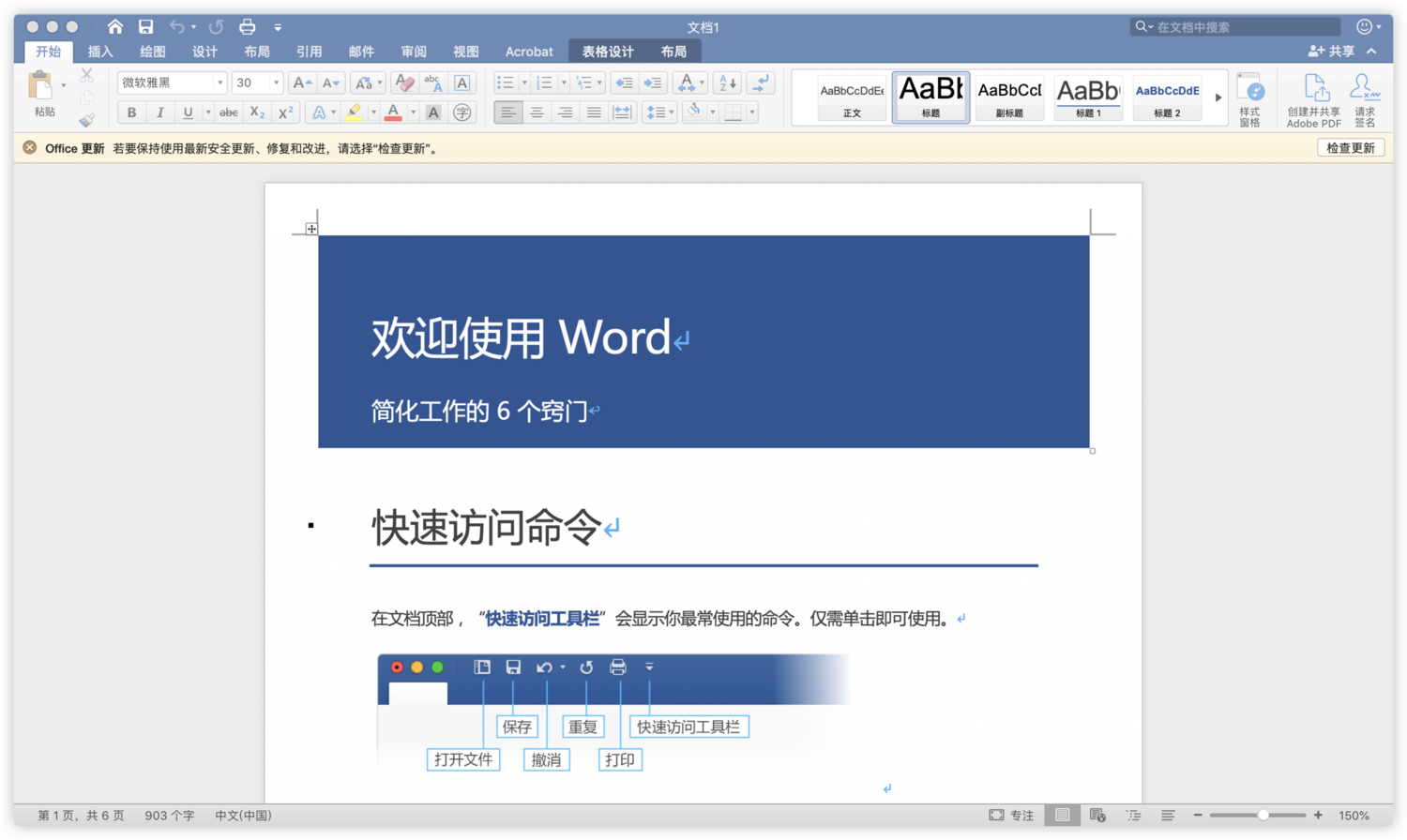 iShot     2019-11-25 01.37.12.png