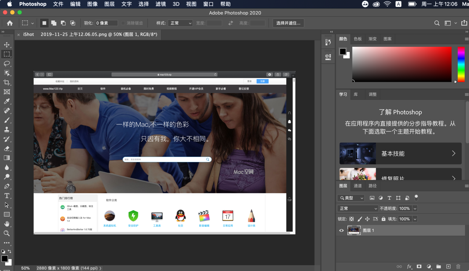 iShot 2019-11-25 上午12.06.50.png