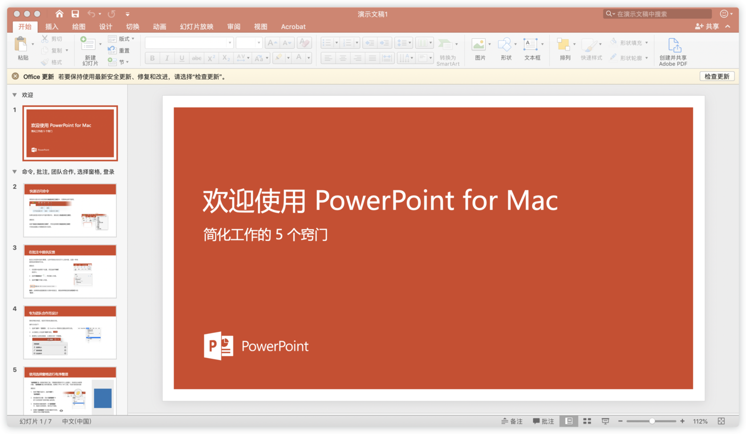 iShot     2019-11-25 01.36.46.png
