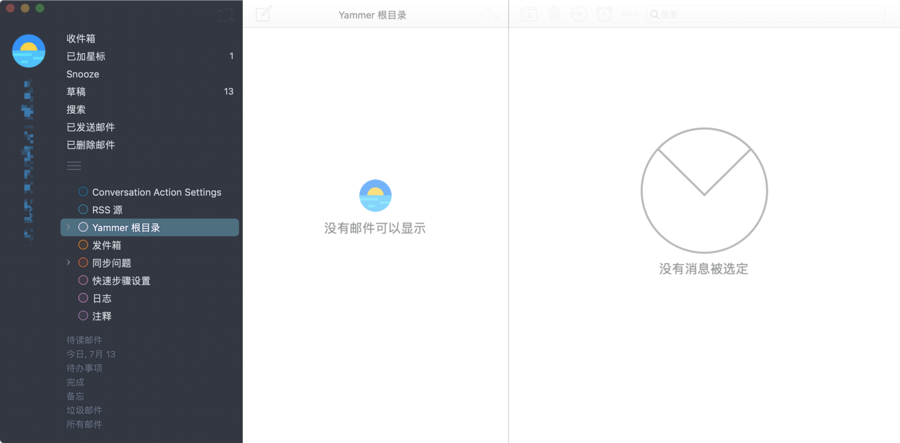 QQ20190713-150834@2x.png