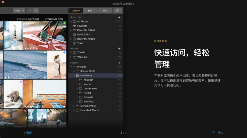 Jietu20191026-123011@2x.png