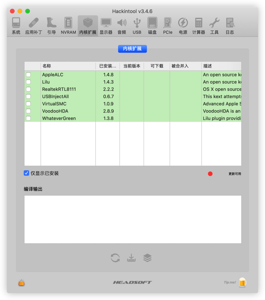 iShot2020-10-17 11.44.52.png