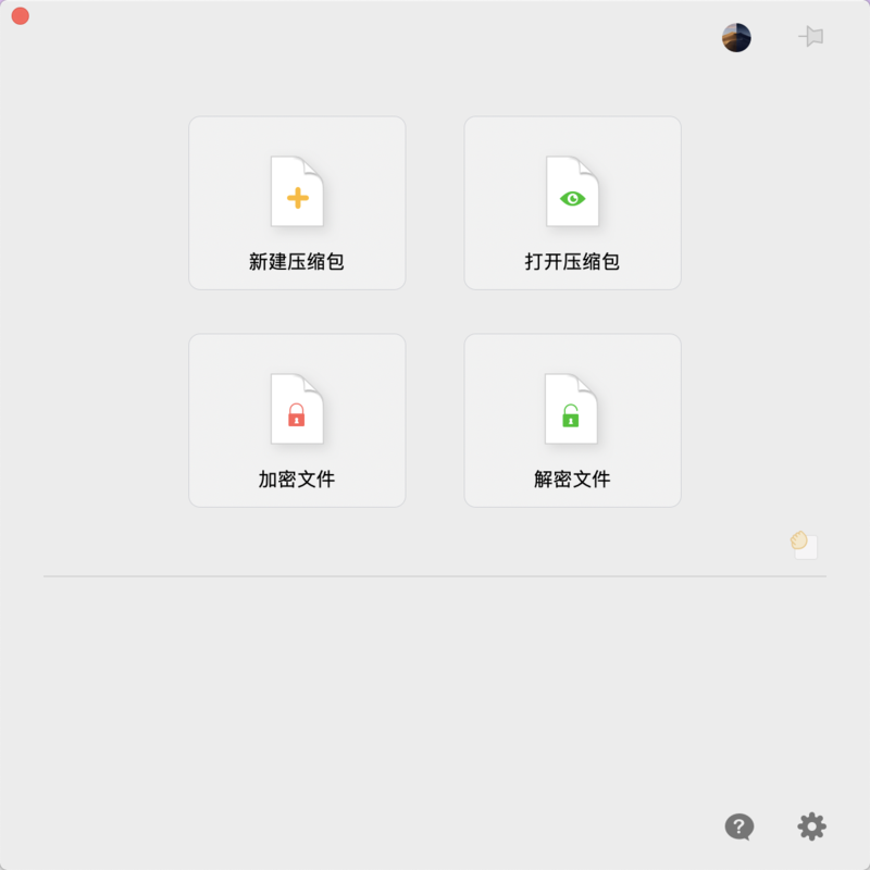 Jietu20200215-163922@2x.png