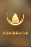 Mac电脑本机参数查看