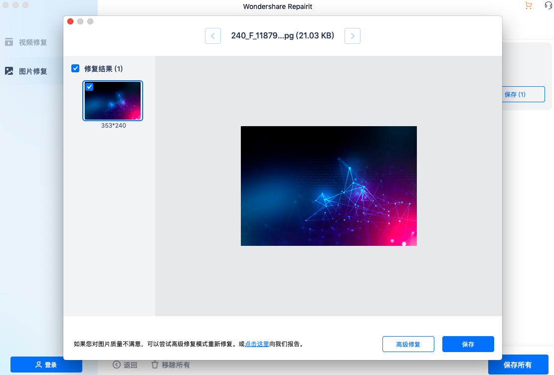 屏幕快照 2021-06-30 下午12.43.42.png