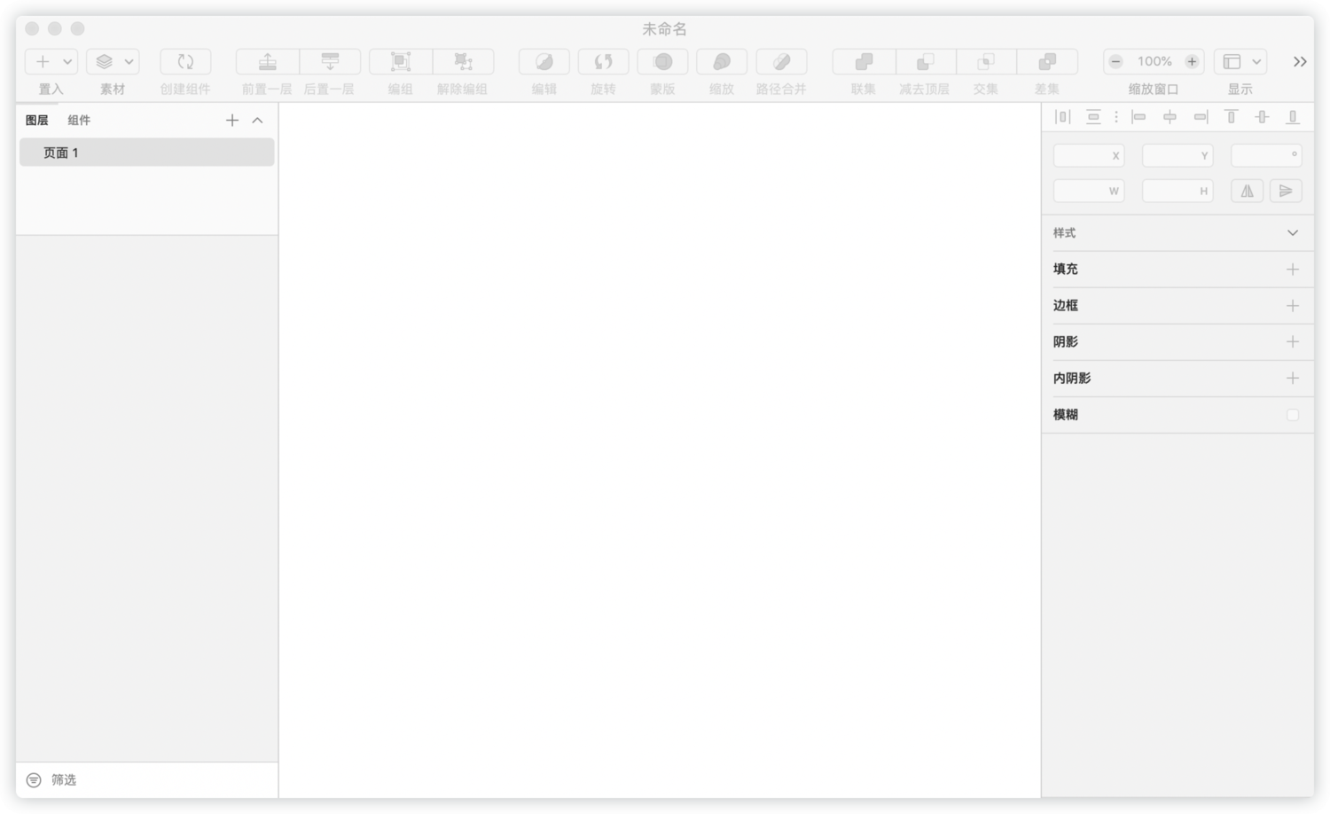iShot 2019-11-25 01.27.56.png