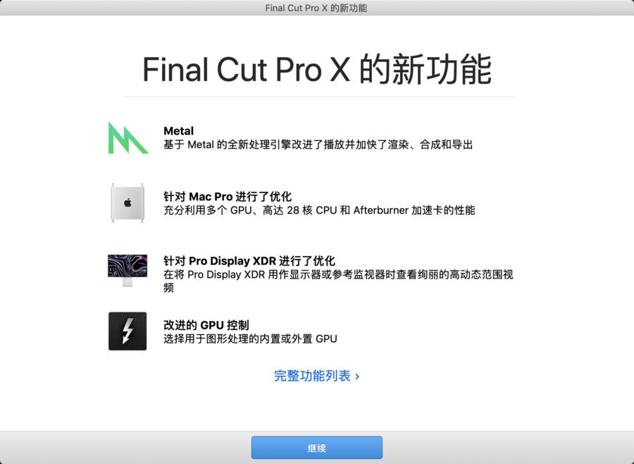 Jietu20191026-133454@2x.png