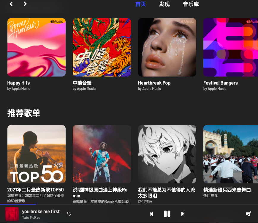 屏幕快照 2021-03-03 下午1.23.46.png