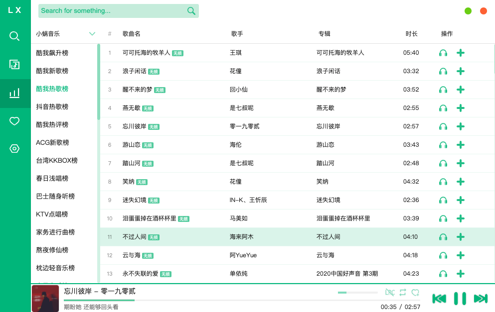 屏幕快照 2020-12-12 下午11.23.14.png